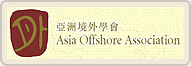 Asia Offshore Association